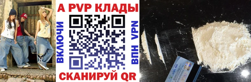 Где купить Нарткала Конопля  Alpha-PVP  ГАШИШ 