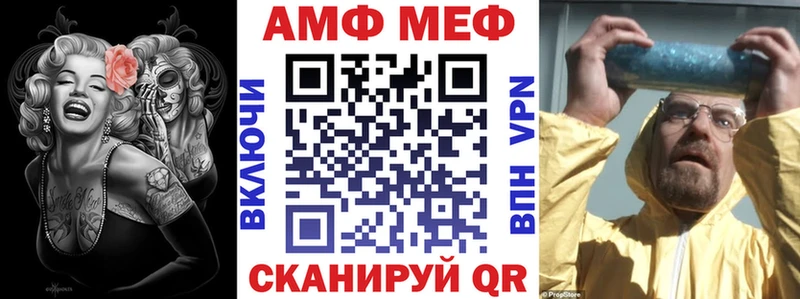 Амфетамин 98% Нарткала