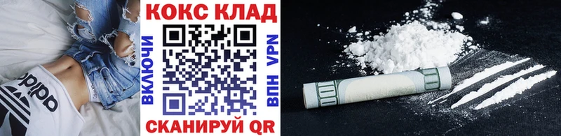 наркошоп  Нарткала  COCAIN Перу 