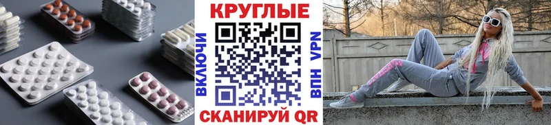 гидра ссылки  Нарткала  Экстази таблы 