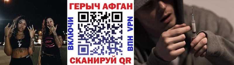 ГЕРОИН гречка MEGA рабочий сайт Нарткала