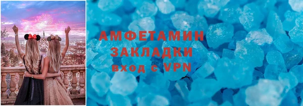 тгк Белоозёрский