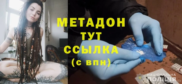 бошки Беломорск