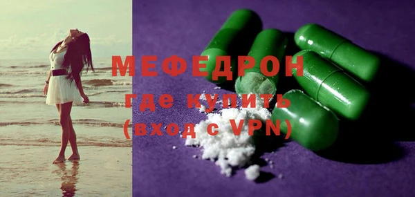 тгк Белоозёрский