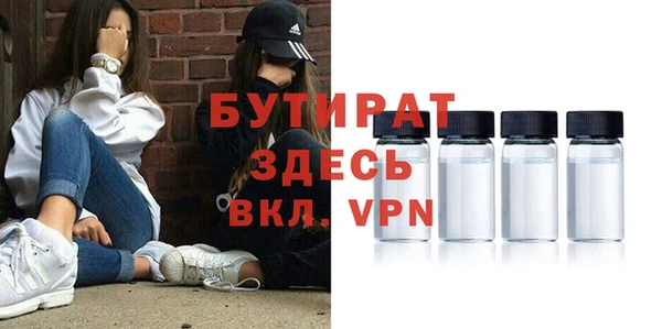 тгк Белоозёрский