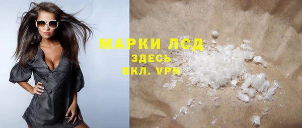 тгк Белоозёрский