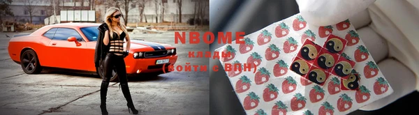 бошки Беломорск