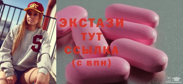 бошки Беломорск