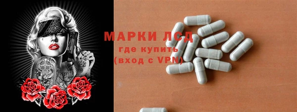 бошки Беломорск