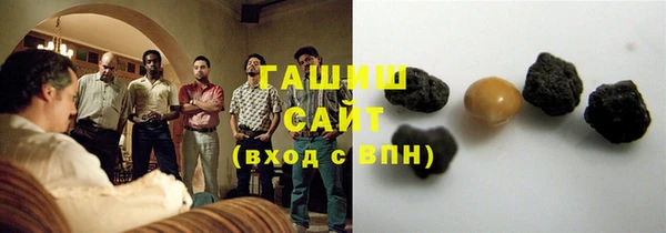 бошки Беломорск