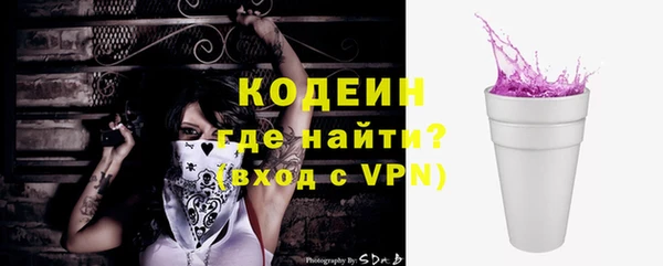 тгк Белоозёрский