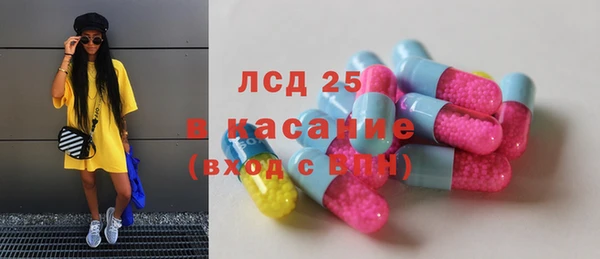 бошки Беломорск