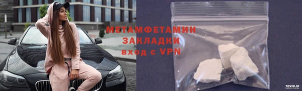 бошки Беломорск