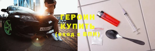 тгк Белоозёрский