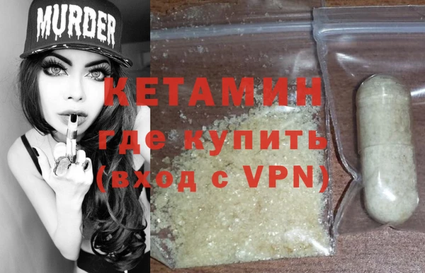 соль ск Белокуриха