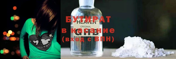 бошки Беломорск