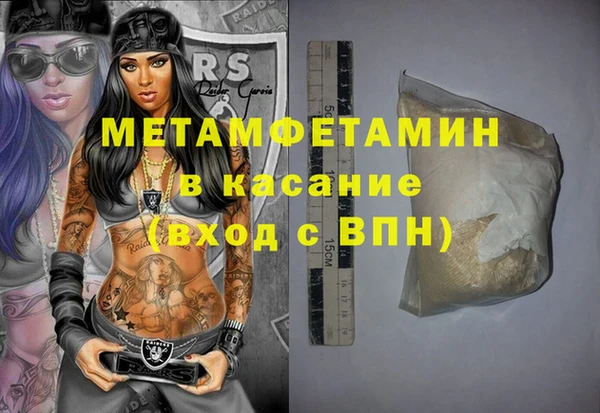 соль ск Белокуриха