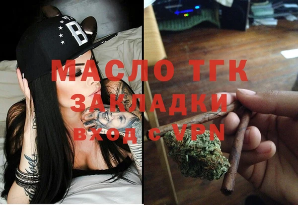 соль ск Белокуриха