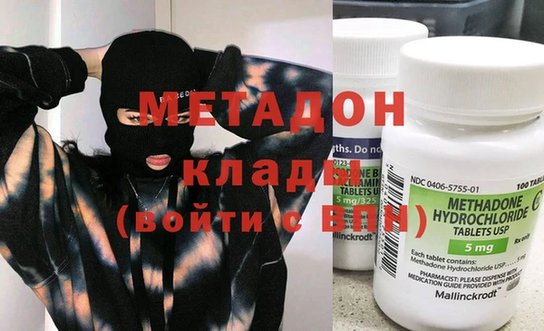 бошки Беломорск