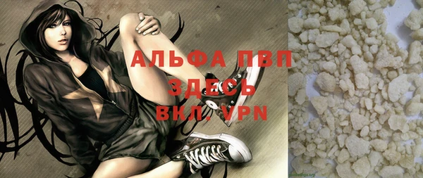 тгк Белоозёрский