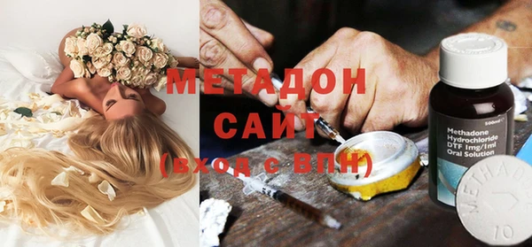 молекула духа Сосновка