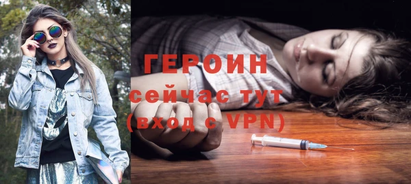 соль ск Белокуриха