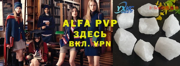 бошки Беломорск