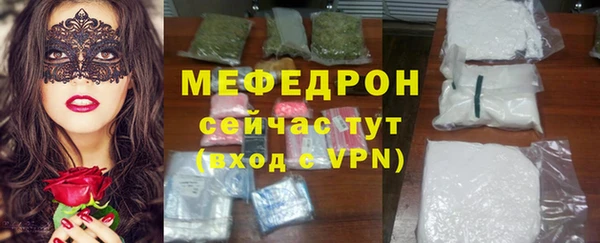 соль ск Белокуриха