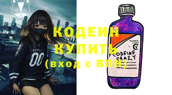 бошки Беломорск