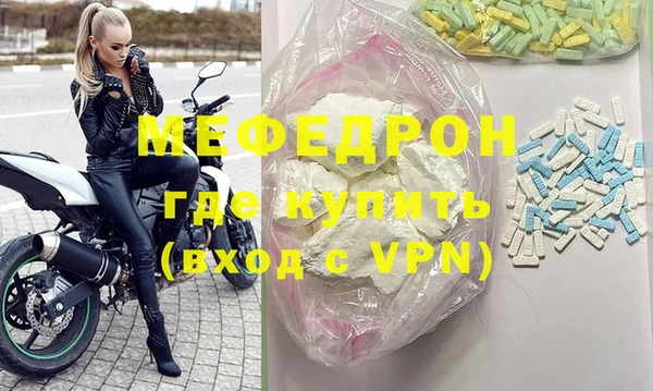 мет Сосновоборск
