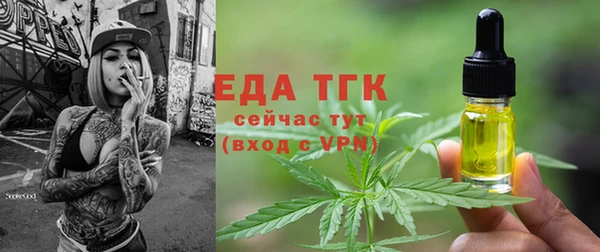 соль ск Белокуриха