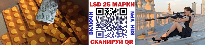 где купить Нарткала LSD-25 экстази кислота