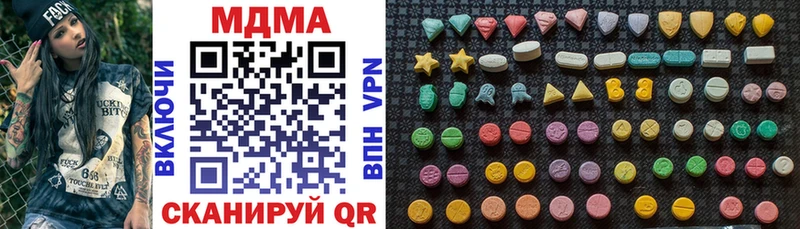 мега зеркало  Нарткала  MDMA VHQ 