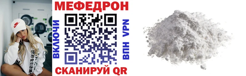 kraken зеркало  Нарткала  Меф 4 MMC 