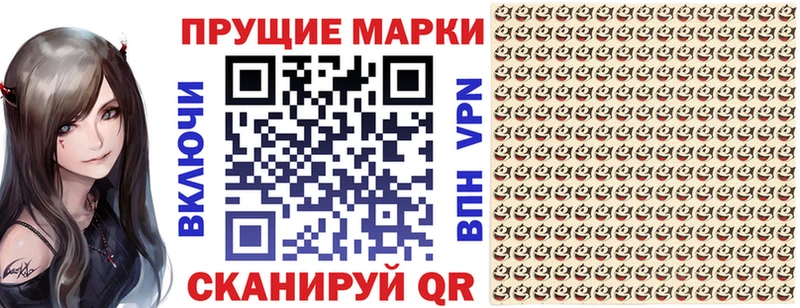 Марки N-bome 1,8мг  Нарткала 