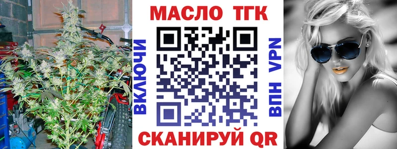 дарк нет наркотические препараты  Нарткала  ТГК THC oil  где купить наркоту 